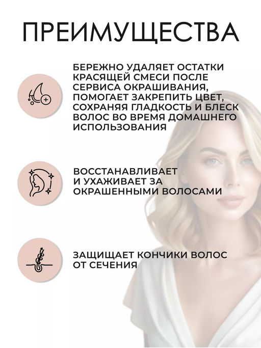 -5% Шампунь Color Motion для защиты цвета волос, 1000 мл Wella Professionals  фото 3
