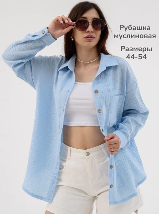 Товар дня