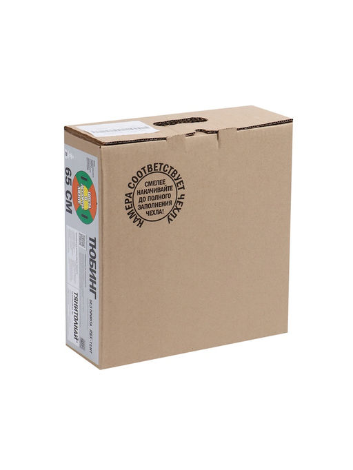 Тюбинг – ватрушка, диаметр чехла 65 см, разноцветная