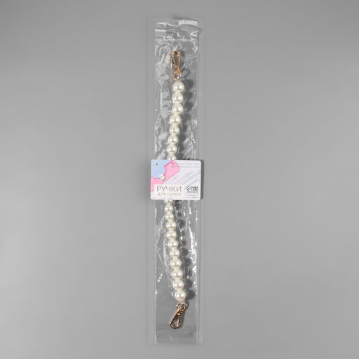 Ручка для сумки, жемчужные бусы, d=12, 14, 16 мм, 39 см, цвет белый, золотой