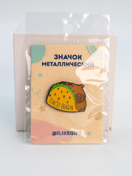 Значок металлический iLikeGift "Taco bara"