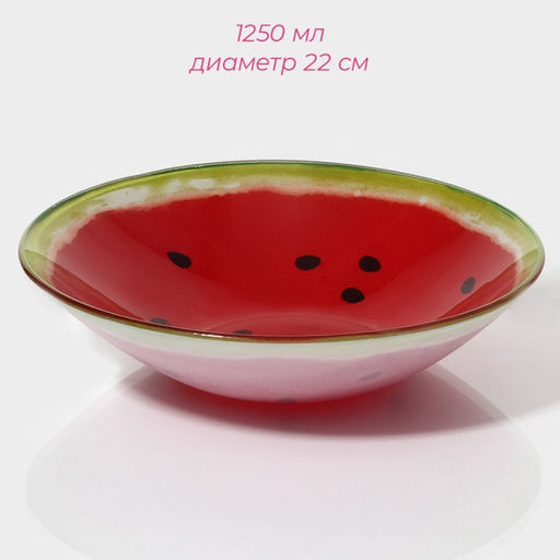 Тарелки Доляна Сладкий арбуз, 19 предметов: 6 десертных тарелок, 6 обеденных тарелок, 6 мисок, салатник, стекло, красный