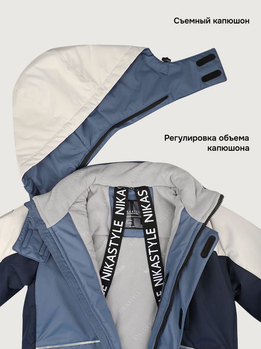 Костюм 7з5525 деним/неви