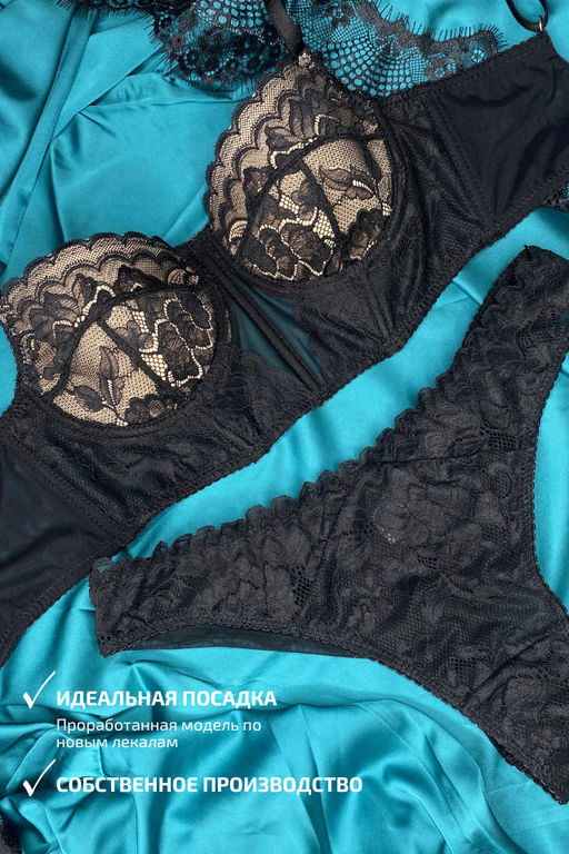 1466-NB ЧЕРНЫЙ КОМПЛЕКТ БЕЛЬЯ