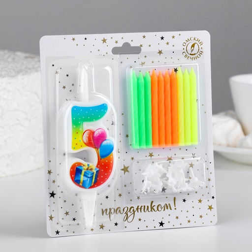 Набор свечей Цифра 5 + классические, 10 см