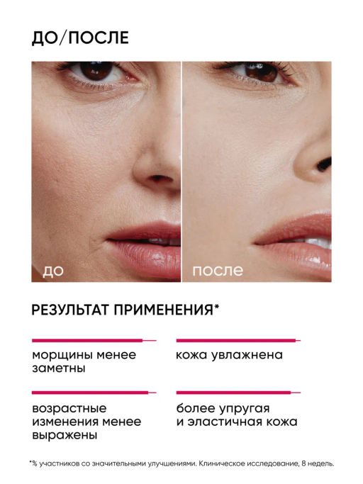 Крем для лица увлажняющий антивозрастной пептиды - Icon skin фото 3