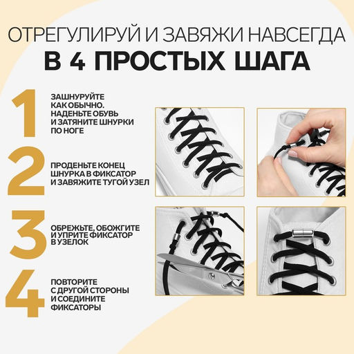 Цена за 4 шт. Фиксатор для шнурков, пара, d=8 мм, 1.8 см, золотистые - Onlitop фото 2