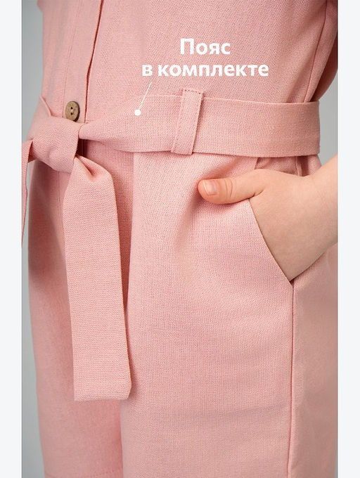 Льняной комбинезон для девочки Happyfox