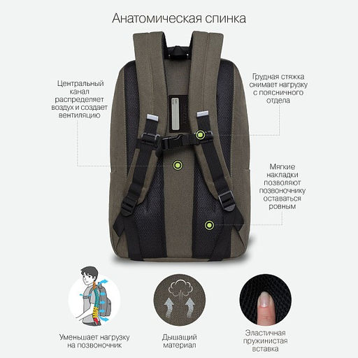 RU-337-4 Рюкзак