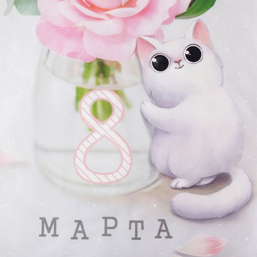 Полотенце Котики 40х73 см, 100% хлопок, саржа 190 гр/м2 - Этель фото 4