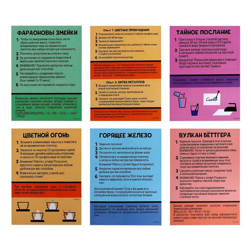 Набор для опытов Наука в комиксах, 11 опытов - Эврики фото 3