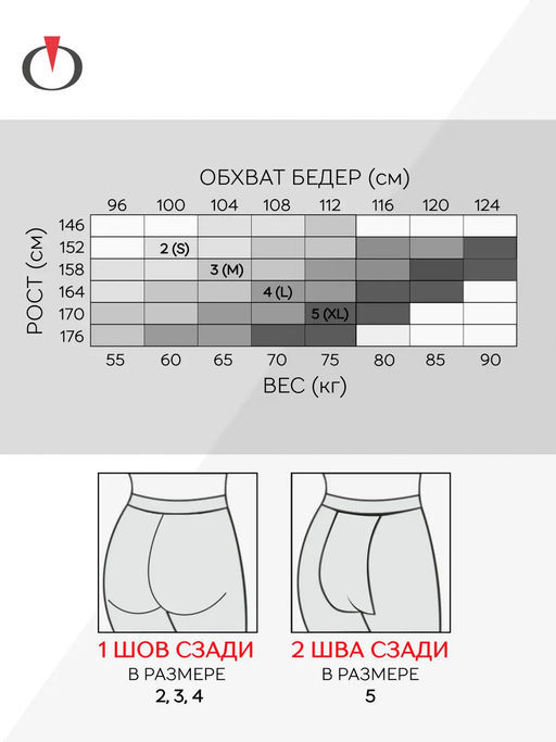 Колготки Opium Activity 40 den  фото 5