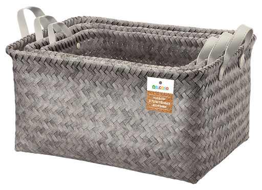 Набор 3 плетеных корзин д/хранения 35*25*20 см, 40*30*23 см, 45*35*26 см, полиротанг - Elan gallery фото 7