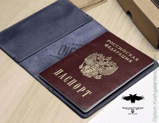 Мужская кожаная обложка Dierhoff Д 6010-900 - Sergio valentini фото 2