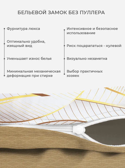 Постельное белье Амальфи Евро + 4 наволочки - Ecotex фото 6