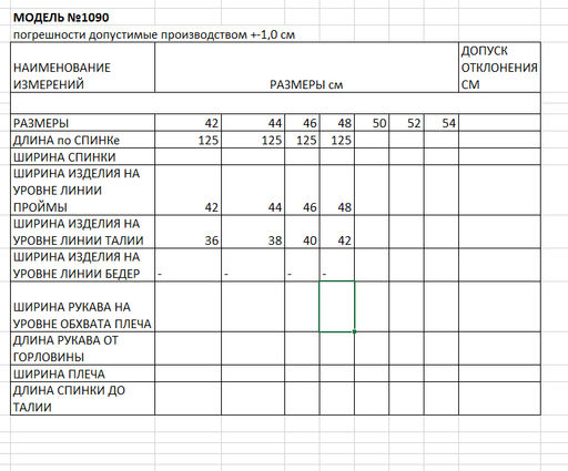 сарафан женский - Elletto фото 7