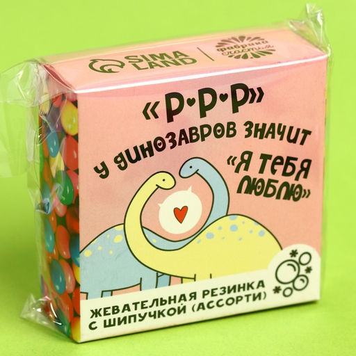 Жевательная резинка Я тебя люблю с шипучкой, вкус: ассорти, 65 г. - Simaland фото 5
