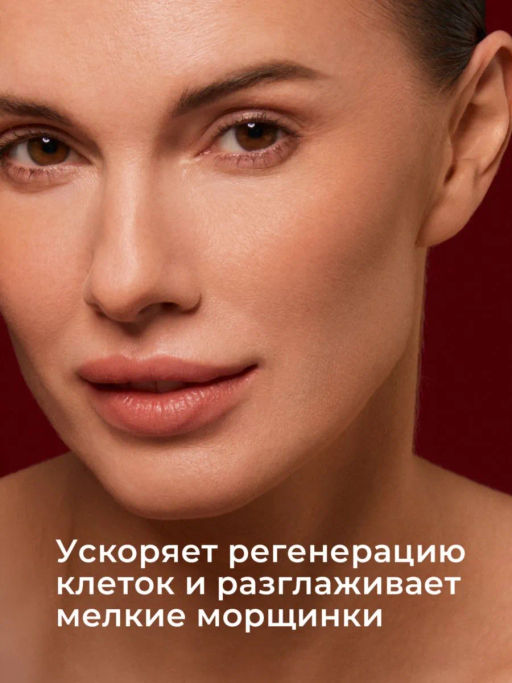 KANS Сыворотка для лица с полипептидами и коллагеном, с антиоксидантами, от ранних морщин и пигмента  фото 10