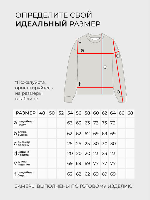 Толстовка-6234