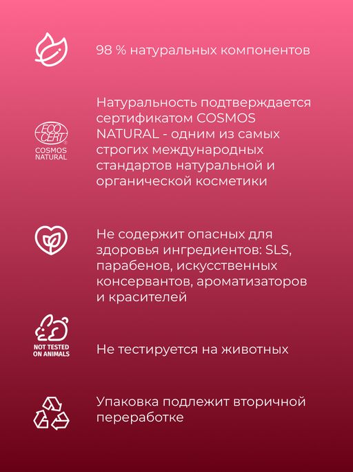 Лосьон для кожи головы Стимулятор роста волос с аргинином и витаминами группы B - Siberina фото 8