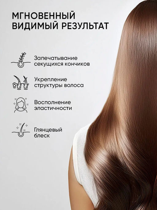 Kezy MT Protein Active Filler Активный филлер-концентрат 15 мл  фото 3
