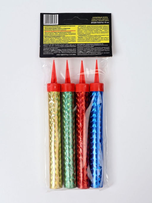 Свечи фонтаны в торт цветные, 4 шт., 12 см, горение 40 сек