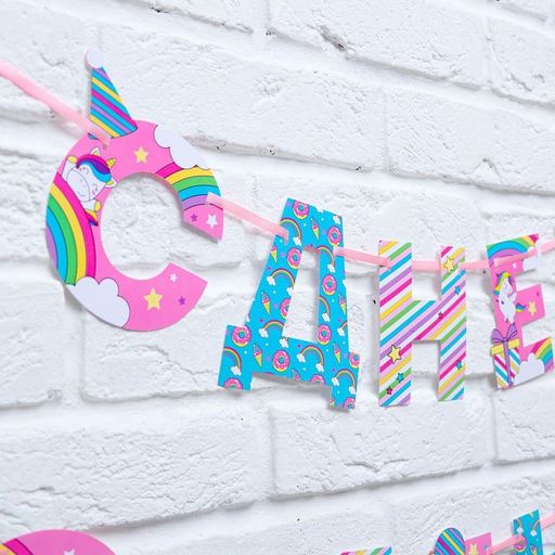 Гирлянда на ленте «С Днем Рождения!», длина 250 см