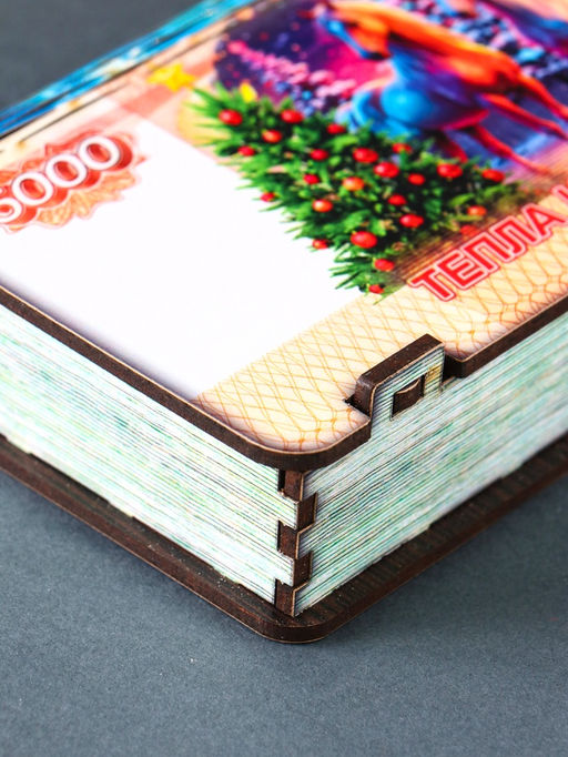 Купюрница подарочная «5000 руб с новогодним конём: Тепла и уюта», 18×9.5×3.5 см