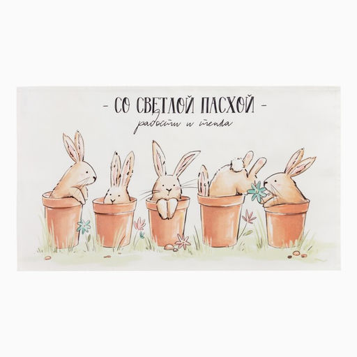 Набор подарочный Со светлой пасхой полотенце 40х73см, лопатка - Этель фото 11