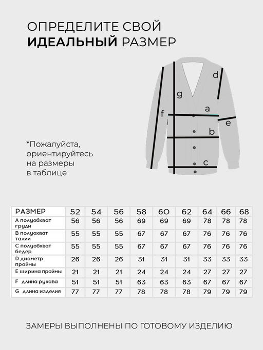 Кардиган-6346