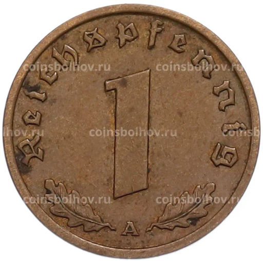 Монета 1 рейхспфенниг 1939 года A Германия
