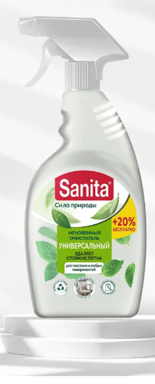 SANITA спрей д/всех поверхностей и текстиля Универсальный 500мл
