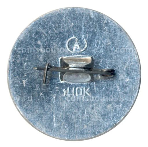 Значок Астрахань Дом-музей Ульяновых