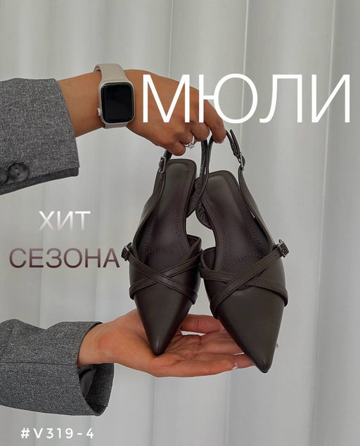 Мюли - A.B.S.O фото 4
