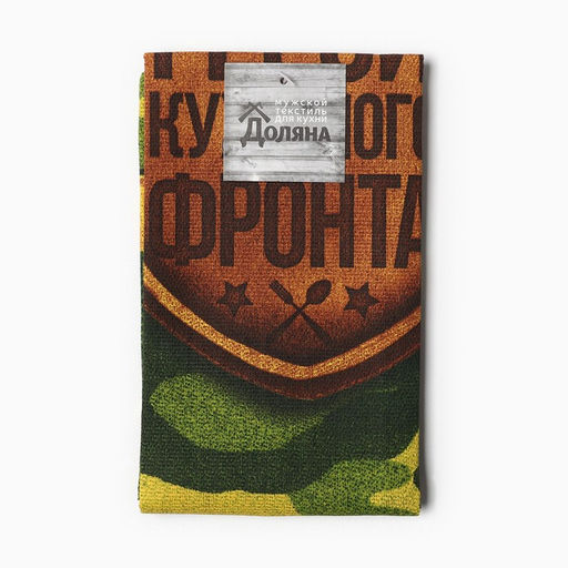 Цена за 2 шт. Полотенце кухонное Генерал кухни 35х60 см - Доляна фото 6