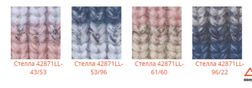 Шапка Стелла - Ferz фото 3