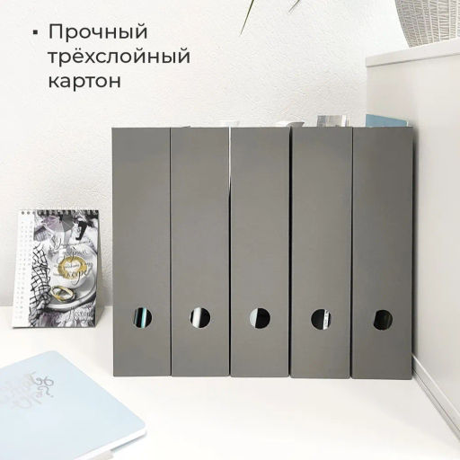 VAL GR-20VP Лотки для бумаг верт., 29.5*23.5*7 см, набор 20 шт., цвет серый, шт