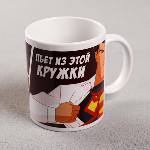 Кружка с сублимацией Лучший мужчина, 320 мл - Дарим красиво фото 3