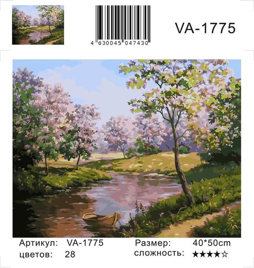 GX40322 - Colibri фото 2