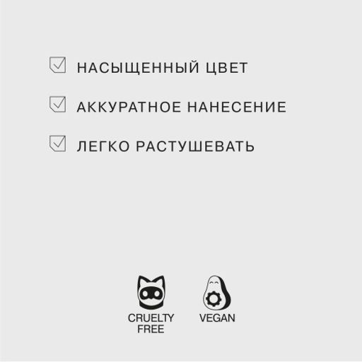 Influence Beauty Подводка гелевая Gravitational radius/Gel liner тон/shade 02  фото 4