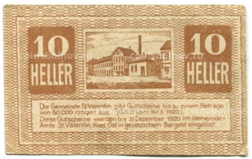 10 геллеров 1920 года Австрия Санкт-Валентин (нотгельд)