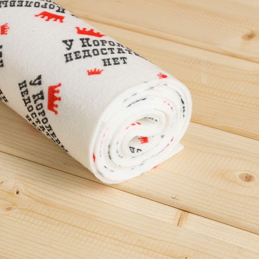 Коврик-лежак для бани У Королевы недостатков нет, 150 х 50 см, белый - Simaland фото 4