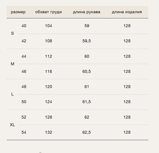 ЕМКА / Пальто-халат из шерсти - Emka фото 8