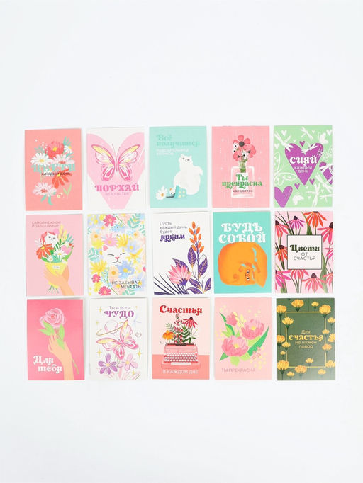 Подарочный набор, 15 ручек + 15 открыток + 15 блокнотов «Самой прекрасной»
