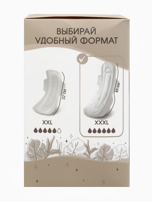 Прокладки послеродовые, размер XXXL, длина 41 см, 10 шт., M&B