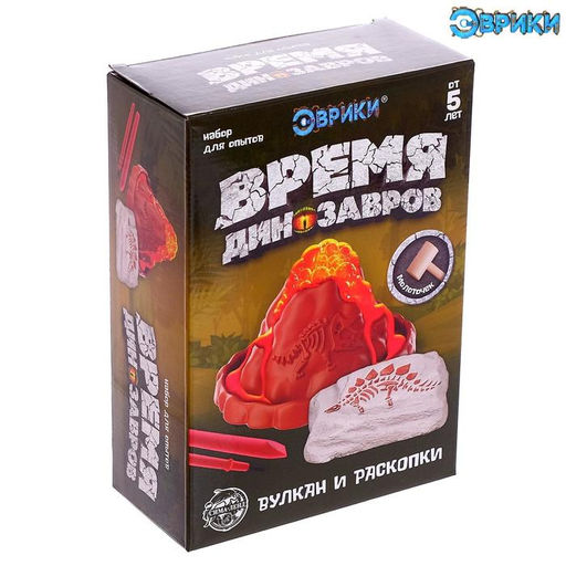 Набор для опытов Время динозавров, вулкан и раскопки