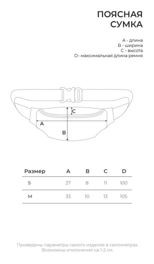 ПОЯСНАЯ СУМКА CHUKCHA  фото 5