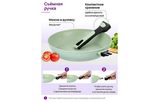 Сковорода глубокая 26 см FIERRA Зеленый мрамор С КРЫШКОЙ ф26, с/ручка, 47,5*27,5*12 см - Elan gallery фото 3