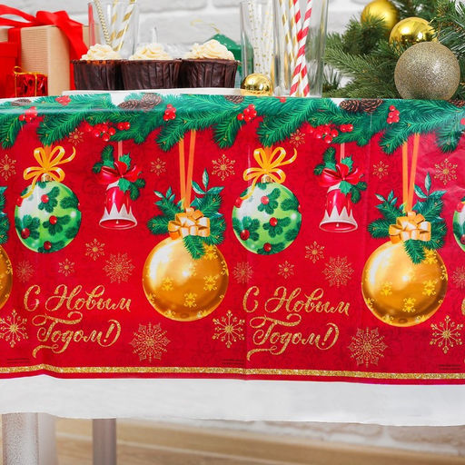 Скатерть одноразовая С Новым годом, 182?137 см
