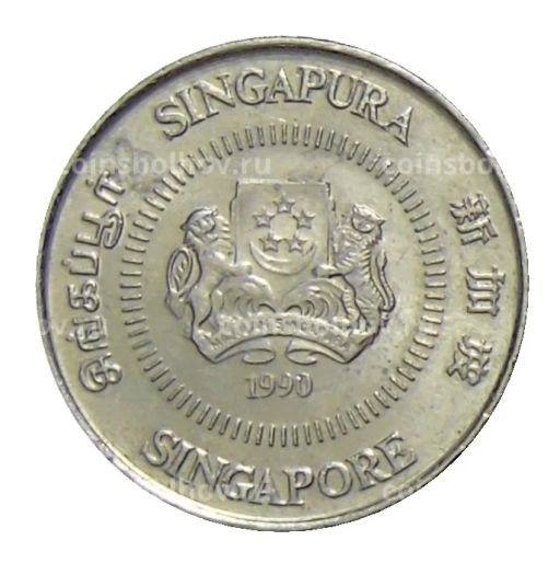 10 центов 1990 года Сингапур